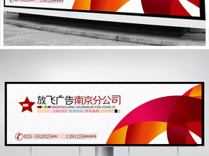 高檔UV亞克力廣告牌 設(shè)計(jì)、素材與制作一站式指南