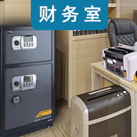 樂安縣辦公用品一站式配送服務 讓辦公更輕松高效