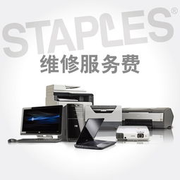 史泰博SD辦公設備單次維修服務 縣級地區高效維修解決方案
