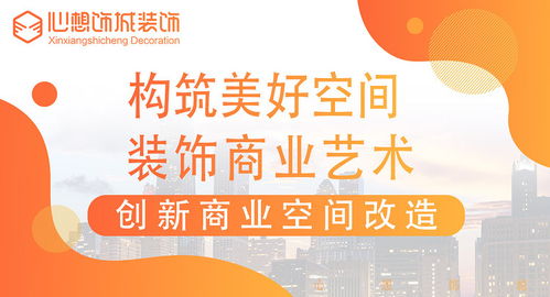2025廈門市裝修公司十大家裝公司裝飾報(bào)價與設(shè)計(jì)服務(wù)全解析