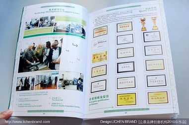 立晨攜手溫州秀龍鞋材長城鞋底廠，打造專業(yè)產品畫冊與網(wǎng)絡技術服務